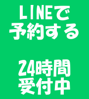 LINE\ł܂
